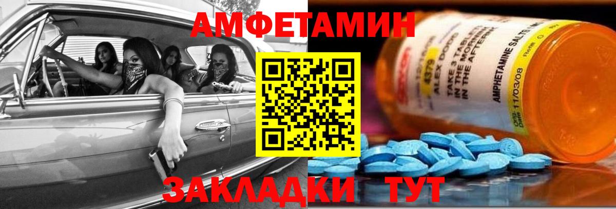 Соликамск  АМФ 97%  Вход с VPN 