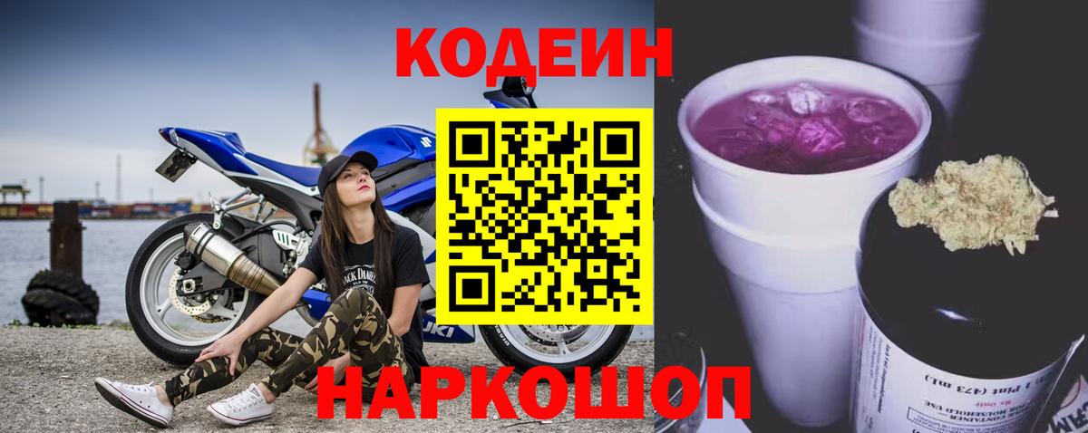 МАРИХУАНА  Меф  КЕТАМИН  Кокаин  Соликамск  МАРИХУАНА  Меф МЯУ МЯУ   Вход с VPN  Гашиш 
