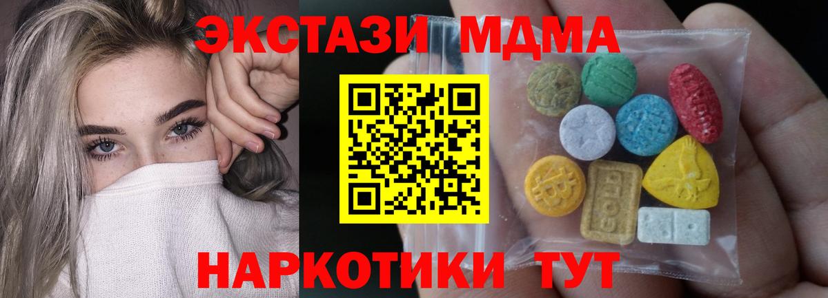 гидра   Экстази VHQ  Вход с VPN  Ecstasy Дубай  Соликамск 