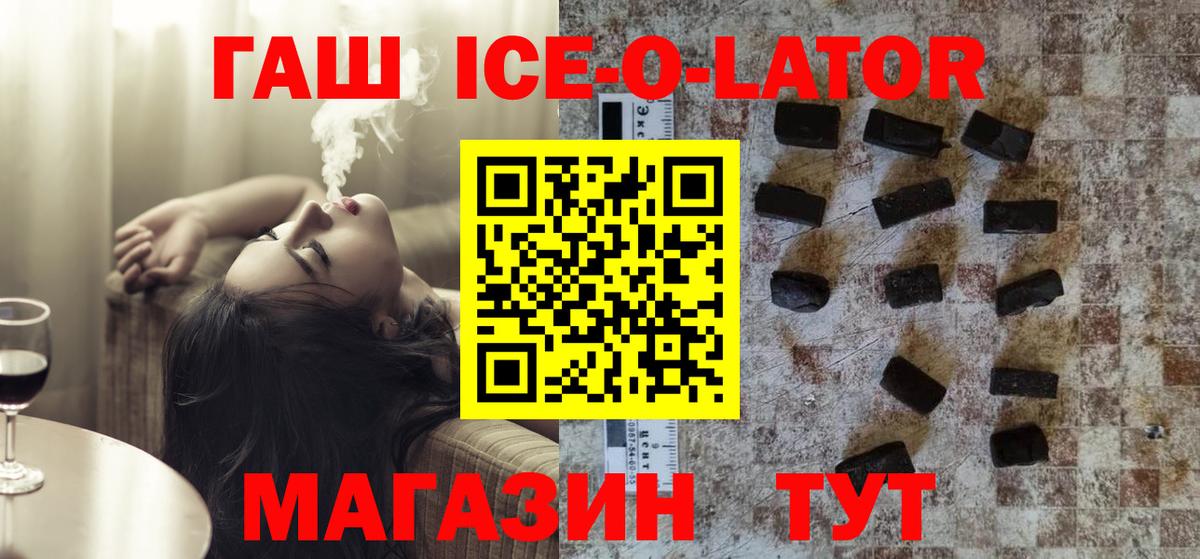 Гашиш AMNESIA HAZE  Вход с VPN  Соликамск 