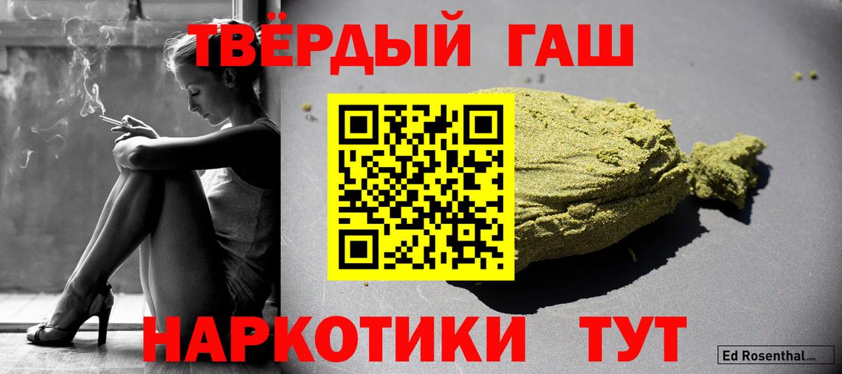 ГАШИШ VHQ Соликамск