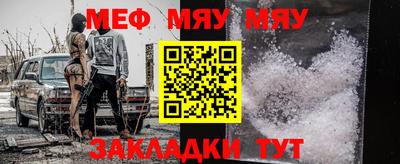 мет Бузулук