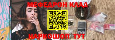 кристаллы Бугуруслан