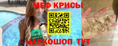 мет Бузулук