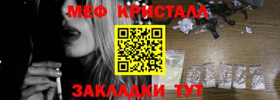кристаллы Бугуруслан