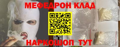 мет Бузулук