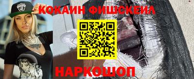 ALPHA-PVP Будённовск