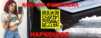 ALPHA-PVP Будённовск