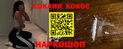 кристаллы Бугуруслан