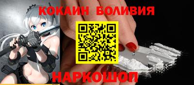 кристаллы Бугуруслан