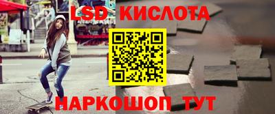 кристаллы Бугуруслан