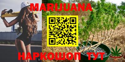 кристаллы Бугуруслан