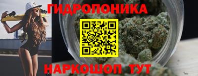кристаллы Бугуруслан