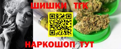кристаллы Бугуруслан