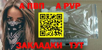 ALPHA-PVP Будённовск