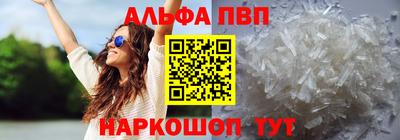 кристаллы Бугуруслан