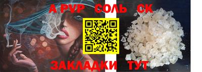 мет Бузулук