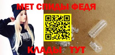 ALPHA-PVP Будённовск