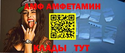 ALPHA-PVP Будённовск