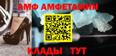 метамфетамин Добрянка