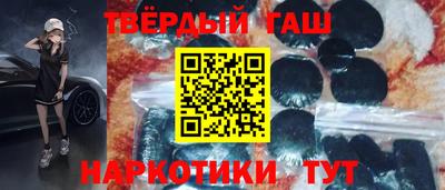 ALPHA-PVP Будённовск