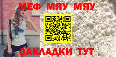 мет Бузулук