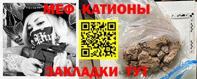 кристаллы Бугуруслан