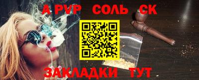 ALPHA-PVP Будённовск