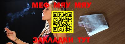 мет Бузулук