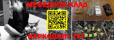 кристаллы Бугуруслан