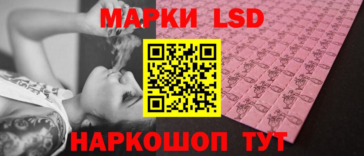 LSD-25 экстази ecstasy Соликамск