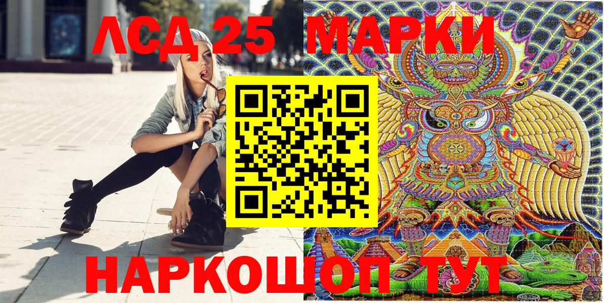 Соликамск  Марки NBOMe 1,8мг  Марки NBOMe 1,8мг  Вход с VPN 
