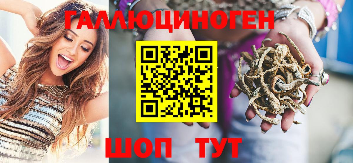 Соликамск  купить закладку  Вход с VPN  Псилоцибиновые грибы мицелий  Псилоцибиновые грибы GOLDEN TEACHER 
