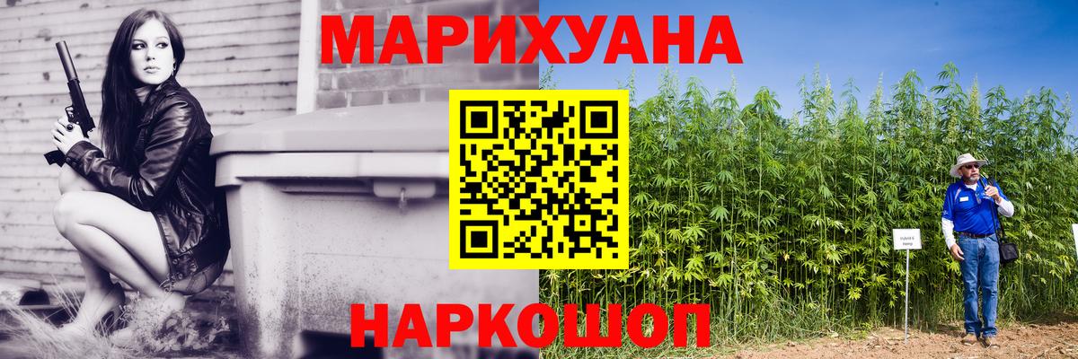 Бошки Шишки MAZAR Соликамск