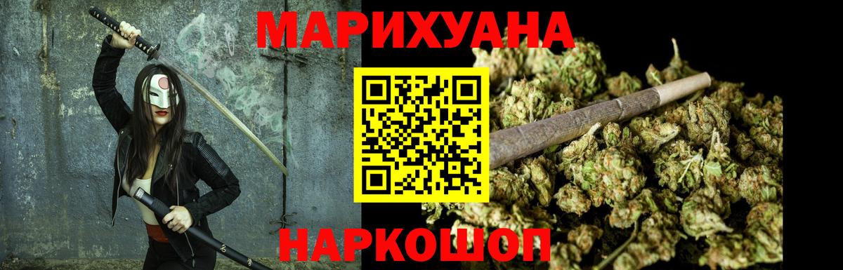 Соликамск  Марихуана Ganja  Вход с VPN  Канабис ГИДРОПОН 